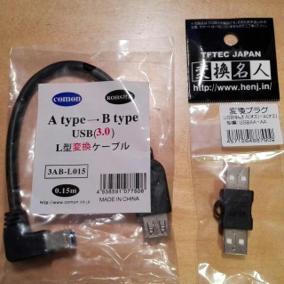 COMON_3AB_L015_USBAA-AA.jpg