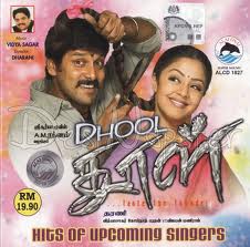 engeyum kadhal tamil movie online hd engeyum kadhal tamil movie online hd