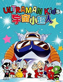 Ultraman Kids no Kotowaza Monogatari 01