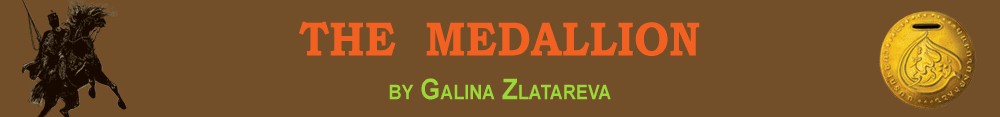 THE MEDALLION by Galina Zlatareva