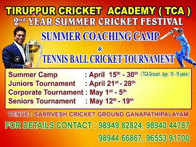 Champions Trophy (Tennis Ball Cricket)