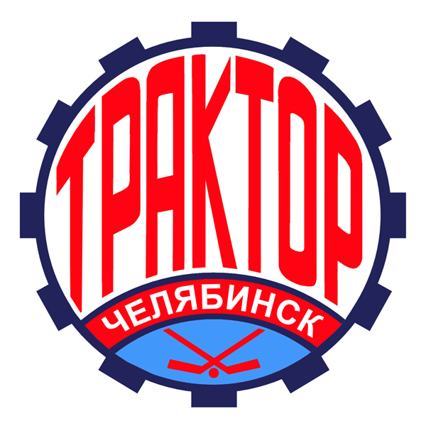 Челябинский хоккей: Первый официальный матч Трактор ...
