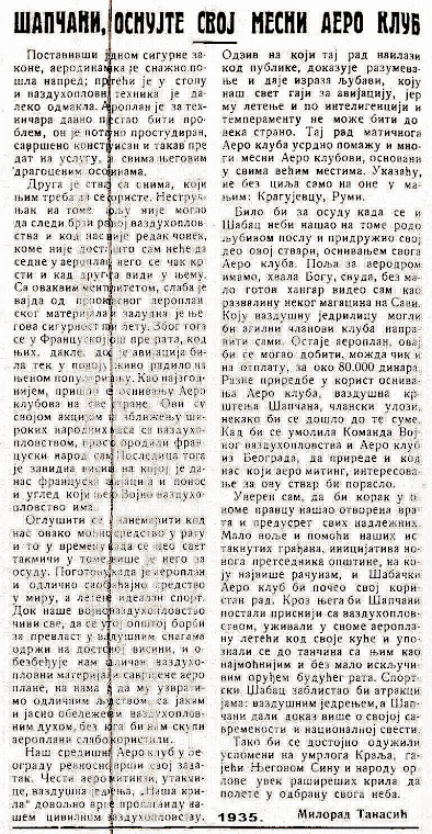 Tekst pilota Milorada D.Tanasića objavljen u ŠABAČKOM GLASNIKU 1935.
