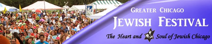 Greater Chicago Jewish Festival