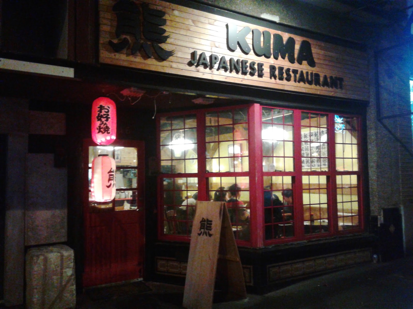 Raymond's Sushi Adventures Episode 142 Kuma Japanese Restaurant