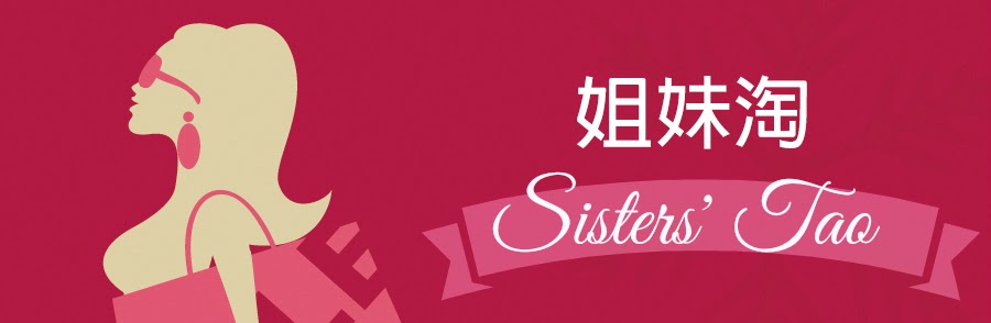 Sister's Tao 姐妹淘