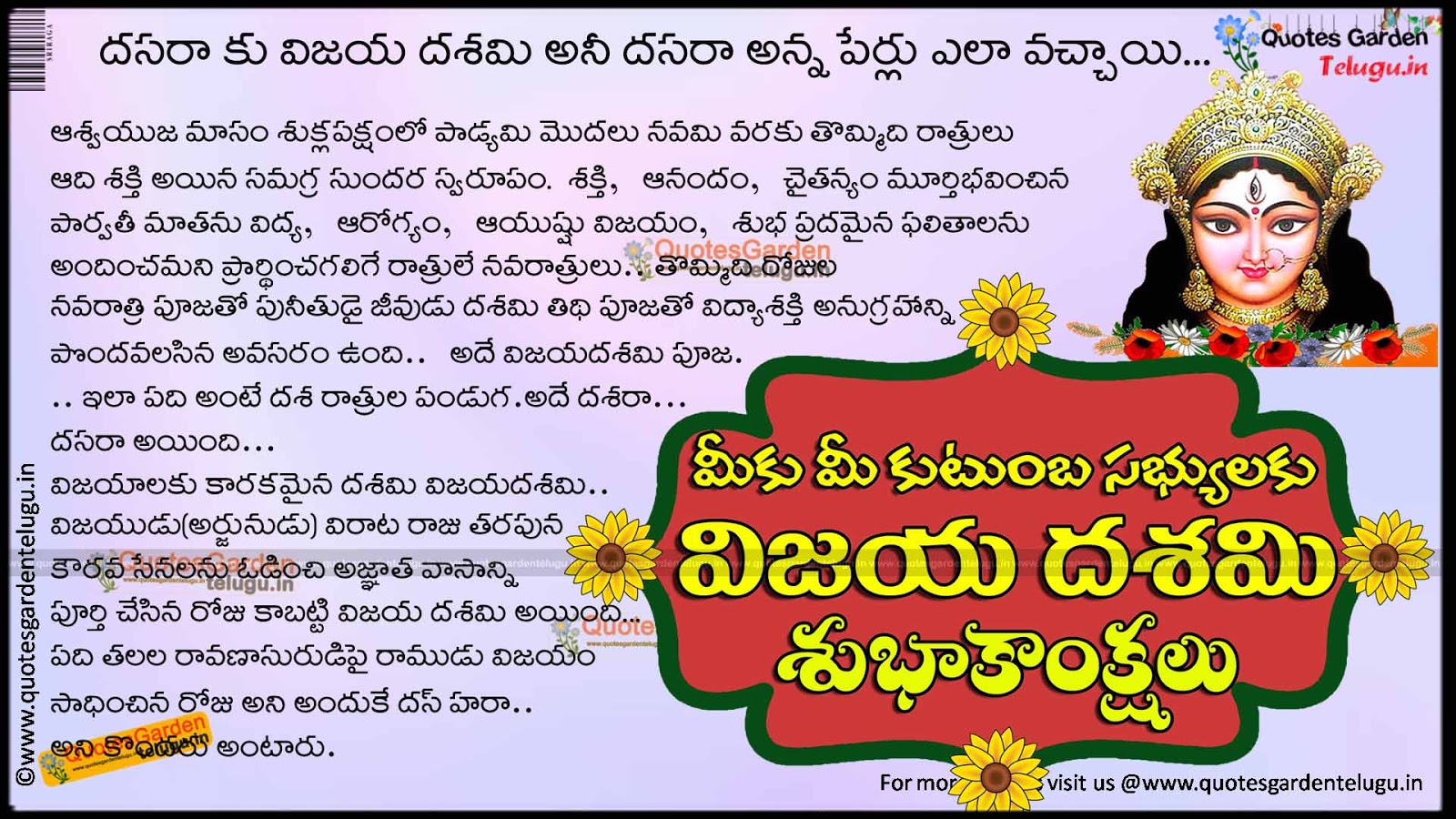 Vijayadashami Dasara Information Greetings wallpapers in telugu ...