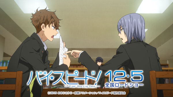 High Speed!: Free! Starting Days ilustración 3 High Speed!: Free! Starting Days