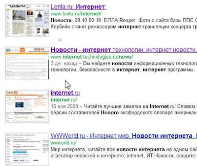 Расширение Google Chrome для предварительного просмотра результатов поиска