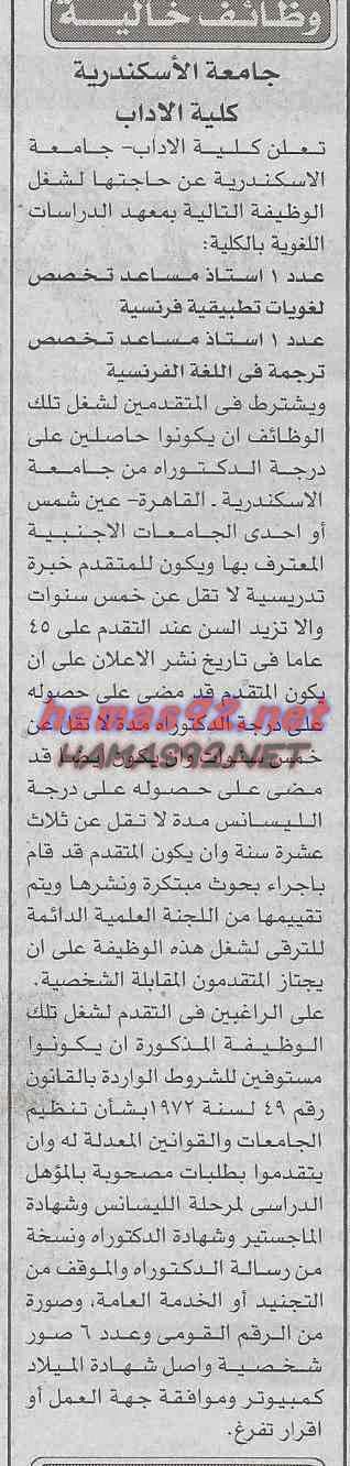 http://3.bp.blogspot.com/-GmUmODKqzro/U9DksGuAF_I/AAAAAAABdQQ/Nj4MREr34Mo/s1600/%D8%A7%D9%84%D8%A7%D8%AE%D8%A8%D8%A7%D8%B1+1.jpg