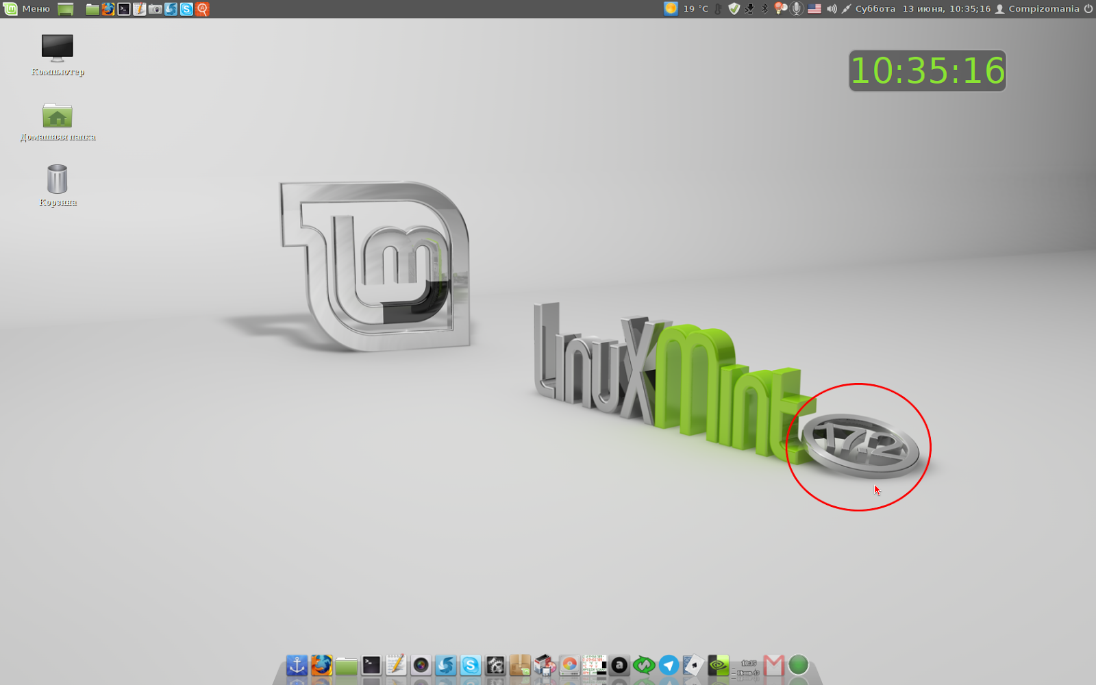 скачать linux mint 17.2