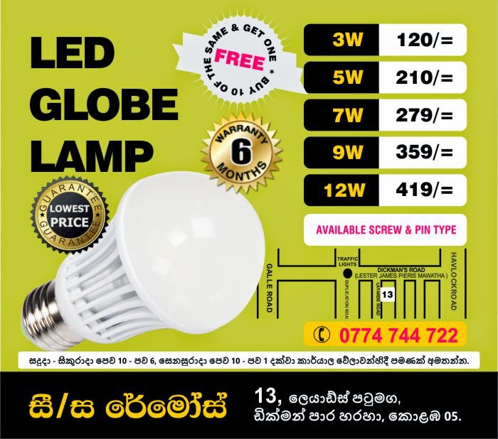 RSL - LED Globe Lamps.