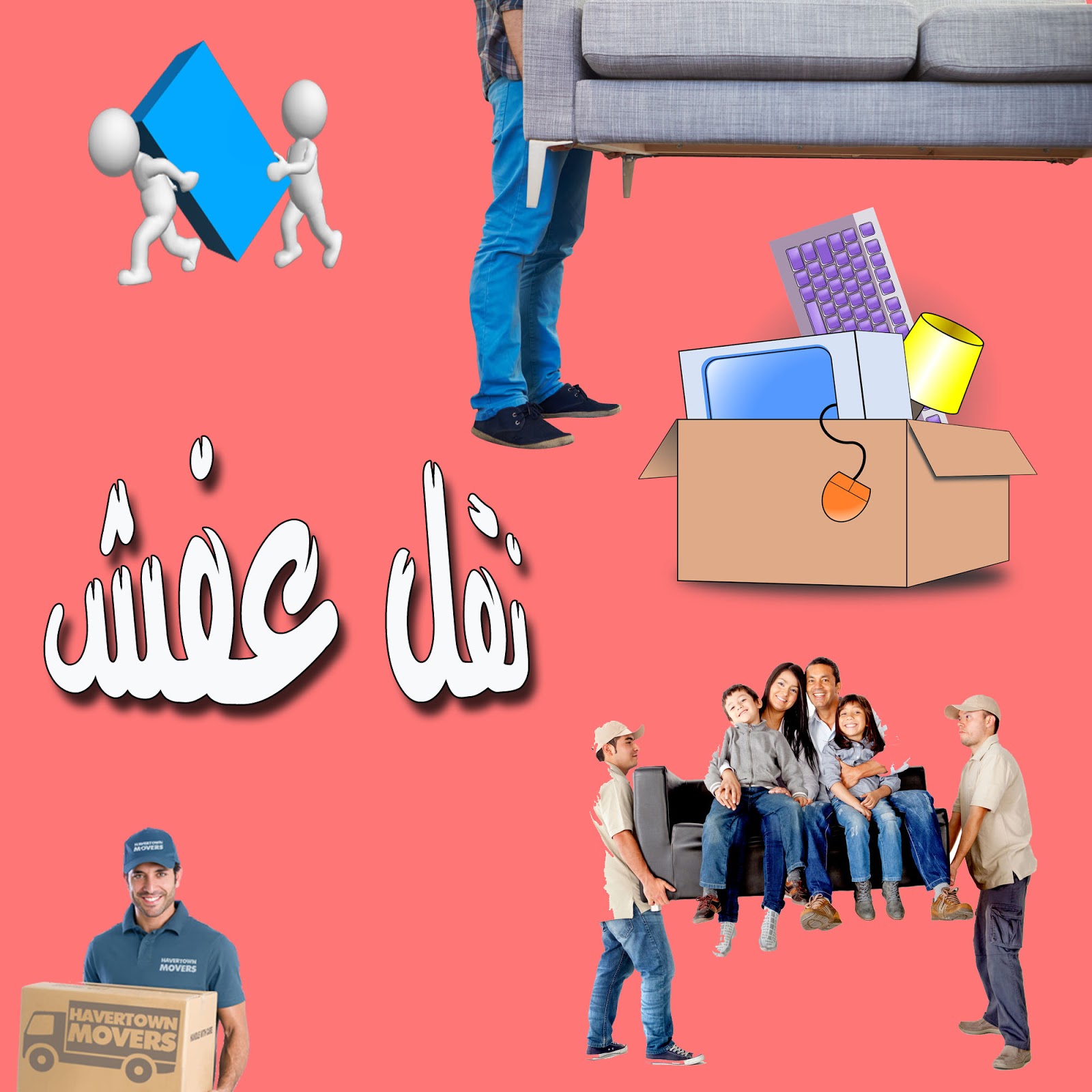 هاف لورى توصيل 99918418 2015