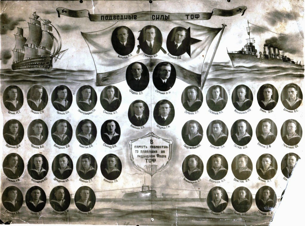 Песня Нам На Весь Экипаж 8 Футов Под Килем