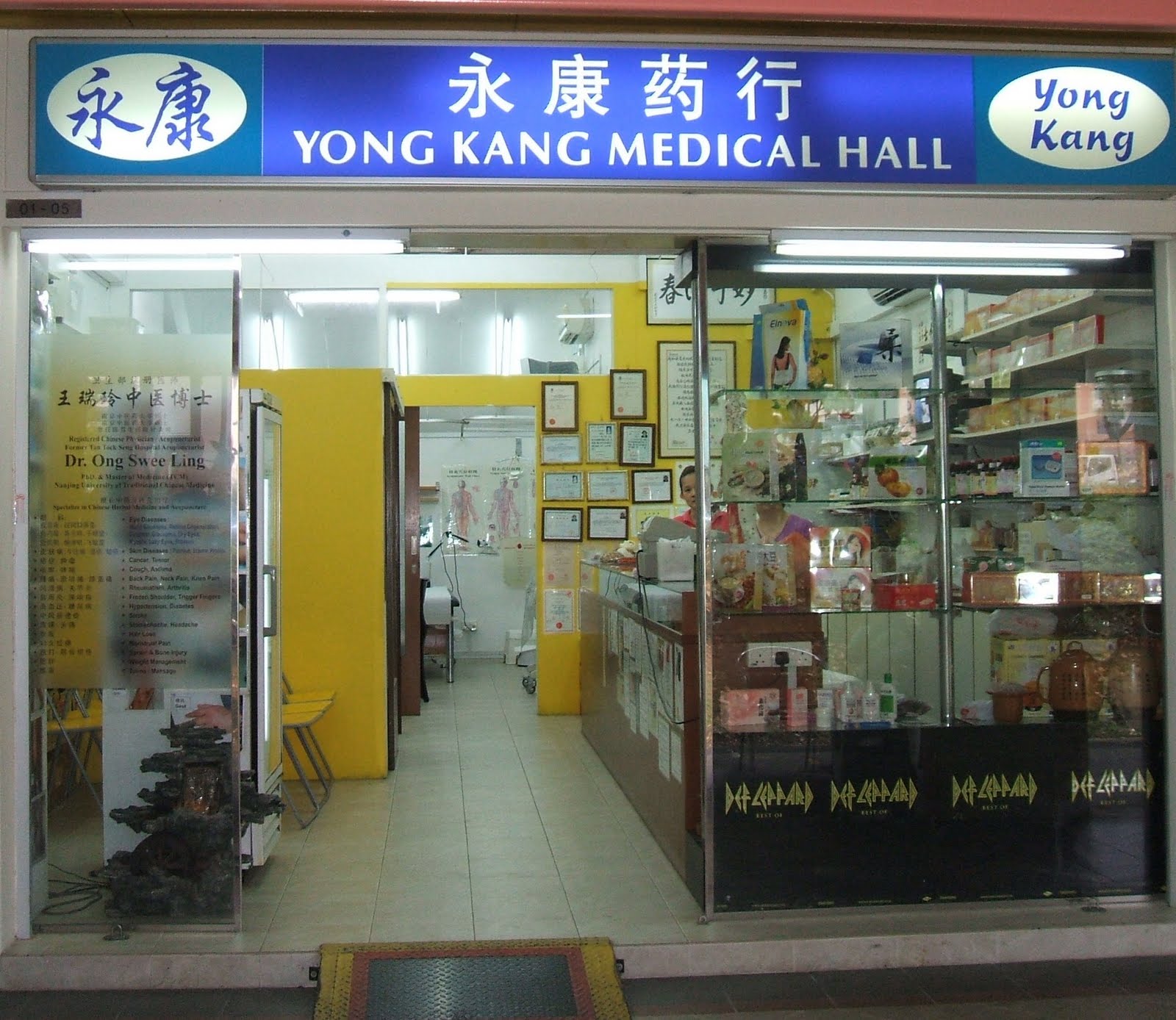 TCM News Opening Hours & Clinic Vacation