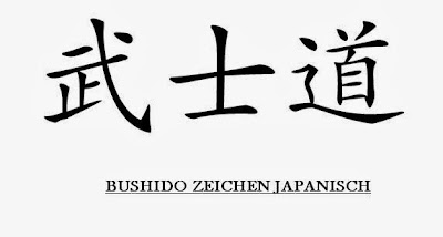 bushido zeichen japanisch