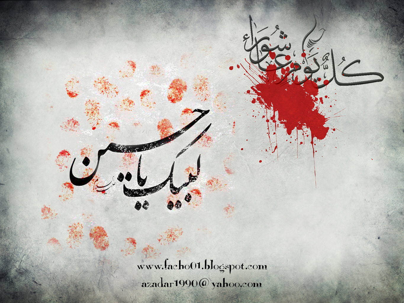 Ya Hussain Wallpapers Hd | New hd wallon