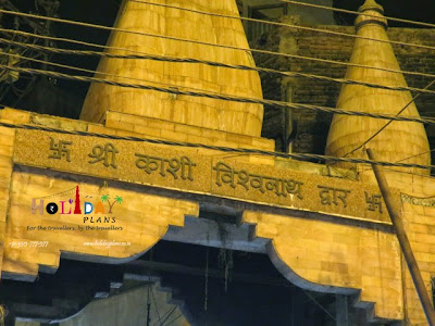 Shri Kashi Vishwanath Dwar Shri Kashi Vishwanath Dwar