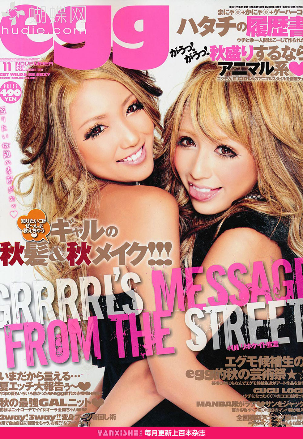 Jmagazine Scans November 2011