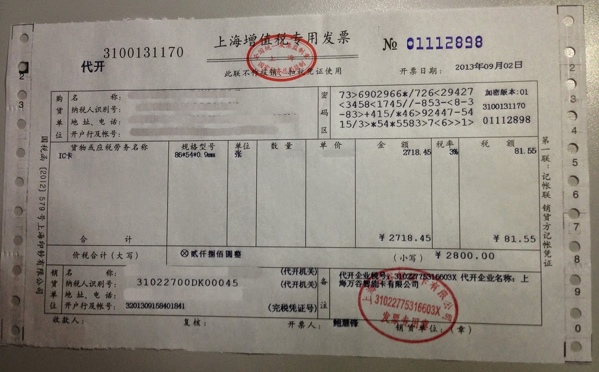 china tax The statistic shows the tax revenue in china from 2006 to 2016 in 2016, china's tax revenue amounted to approximately 13 trillion yuan. china tax The statistic shows the tax revenue in china from 2006 to 2016 in 2016, china's tax revenue amounted to approximately 13 trillion yuan.