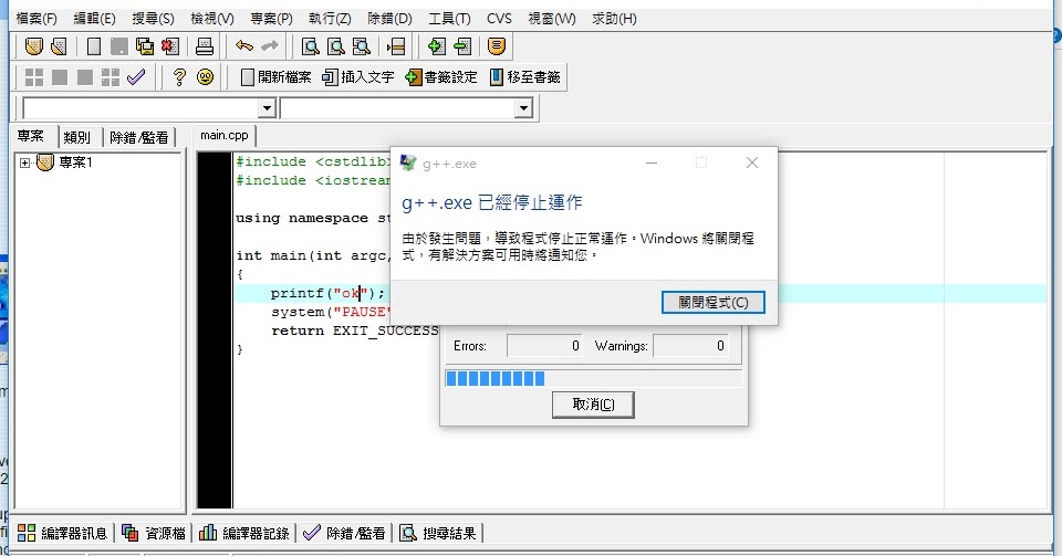 Dev C++ Win10 Dev C++ Win10
