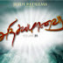 Unnil Pazhudhu - Album : Athisayamanavar - Released by : Jesus Redeems Sung By : Sis. Sarah