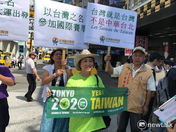 台聯今(13)日在西門町發起響應日本「2020東京奧運台灣正名」活動。 台聯今(13)日在西門町發起響應日本「2020東京奧運台灣正名」活動。