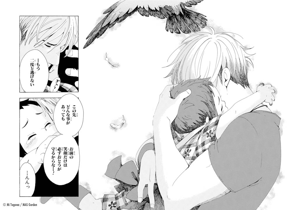 rencontres tendresse