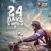 " 24 Days " സൈന പ്ലേ ഓടിടിയിൽ.
