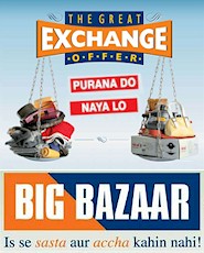 big bazar logo