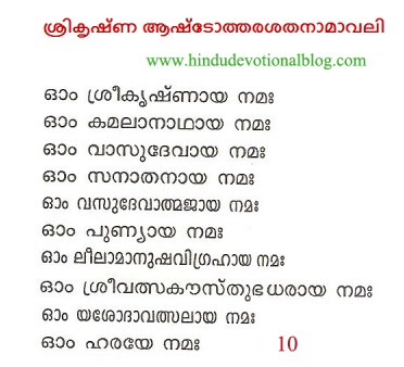 skanda sashti kavacham in malayalam pdf 62golkes