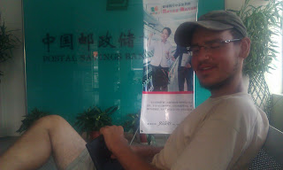 Размещенное изображение