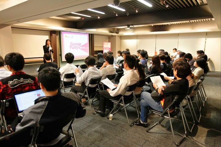 創業小聚#5:新服務、好應用,全部都在這裡