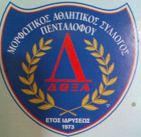Δόξα Πενταλόφου: Ισοπαλία με επεισόδια στη Πρέβεζα