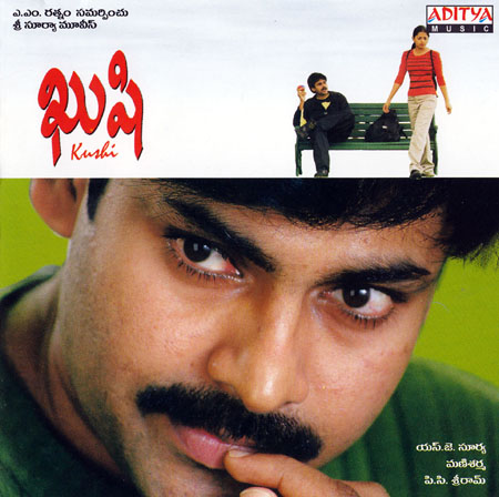 Munna Bgm