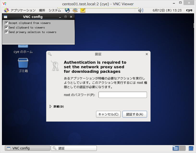 best vnc server for mac best vnc server for mac