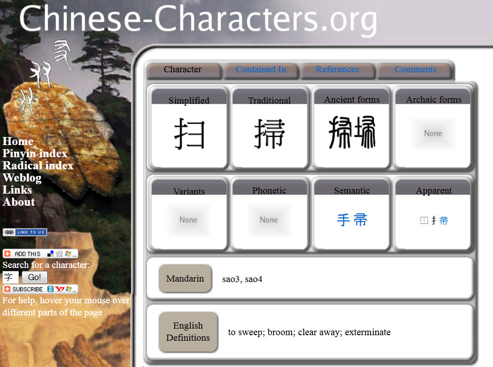 Chinese Character Etymology Chinese Mandarin Learner