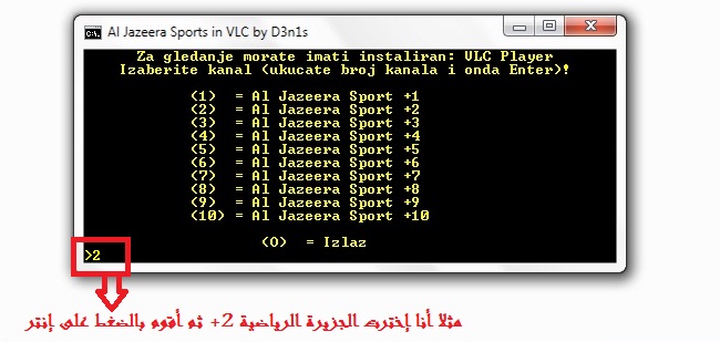 videolan server videolan server