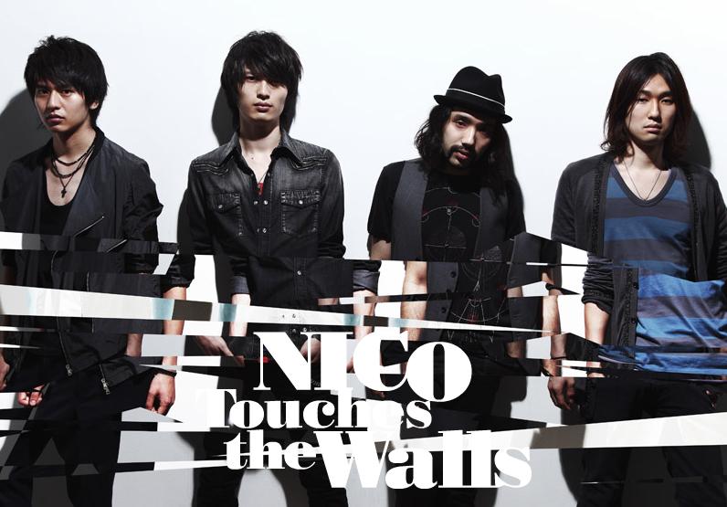 Get All About Japan Rocks Band Nico Touches The Walls Free HD Get Wallpaper All About Japan Rocks Band Nico Touches The Walls For Free