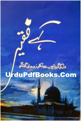 Quran And Science By Zakir Naik Pdf Freegolkes