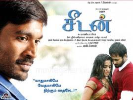 Seedan Tamil Movie Online (2011) : Youku Movies Online