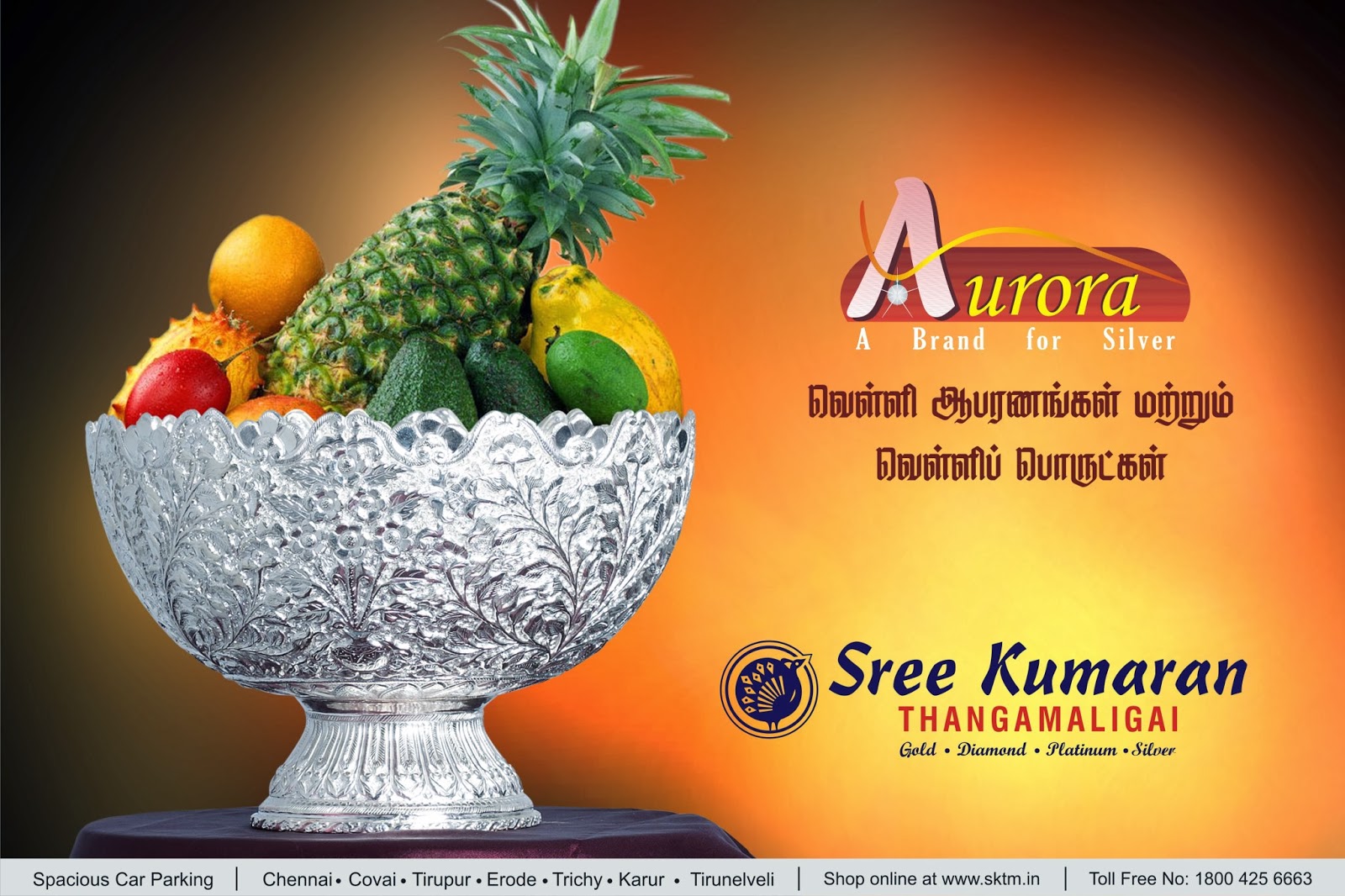 SREE KUMARAN THANGA MALIGAI AURORA SILVER PRODUCT MODEL PHOTO