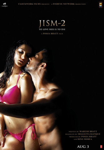 Official HD Poster of Jism 2 
