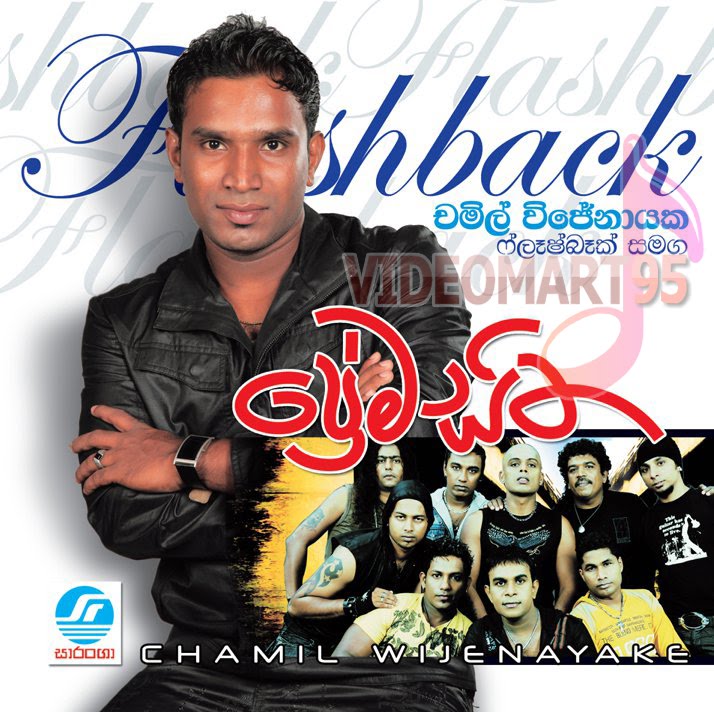 Sinhalamusicfreedownload August 2011