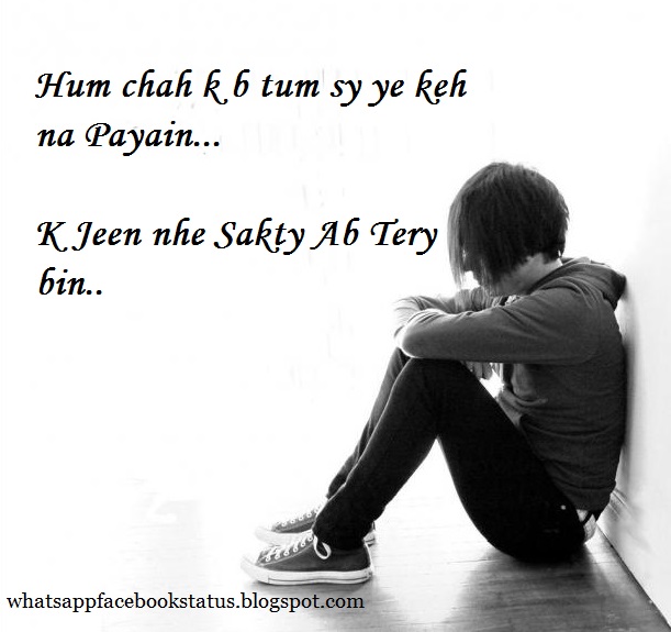 Download Romantic Love Status Picture PNG