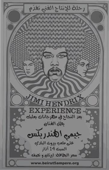 hendrix muslim singles Applying these two principles to a ban on all muslim immigration, then, an act of congress that singles out muslims as such — a violation of. hendrix muslim singles Applying these two principles to a ban on all muslim immigration, then, an act of congress that singles out muslims as such — a violation of.