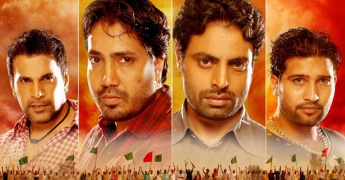 mitti movie punjabi mitti movie punjabi