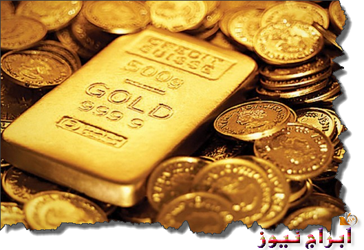 سعر الذهب اليوم الثلاثاء 13-1-2015 في مصر سعر الذهب اليوم الثلاثاء 13-1-2015 في مصر