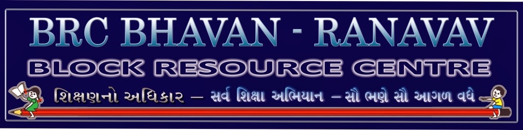 BRC Ranavav