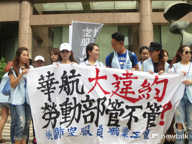 台北高等行政法院以「協商代表包括非工會會員」為由,判定桃園市空服員職業工會與華航公司簽屬之0624協議僅屬一般性集體協議,桃園市空服員職業工會今(12)表示,對於法院判決感到相當遺憾。圖為去(105)年桃園市空服員職業工會指控,當初勞資所達成7訴求已有5項跳票,疑與勞動部配合配合資方放水有關。 台北高等行政法院以「協商代表包括非工會會員」為由,判定桃園市空服員職業工會與華航公司簽屬之0624協議僅屬一般性集體協議,桃園市空服員職業工會今(12)表示,對於法院判決感到相當遺憾。圖為去(105)年桃園市空服員職業工會指控,當初勞資所達成7訴求已有5項跳票,疑與勞動部配合配合資方放水有關。